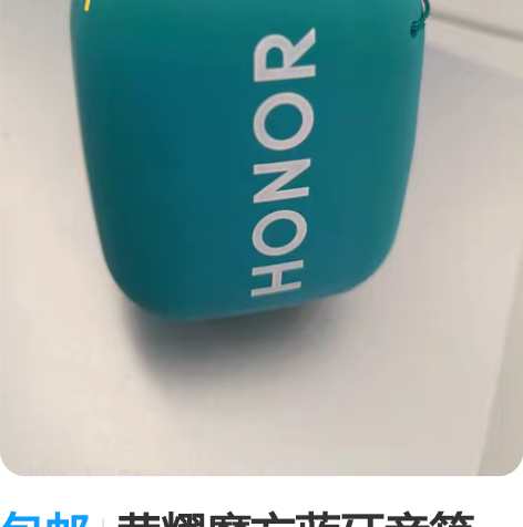 包邮荣耀魔方蓝牙音箱mini音箱迷你低音炮...