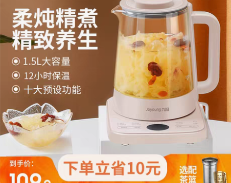 转卖才用了半个月，壶摔坏了，出底座 二手闲...