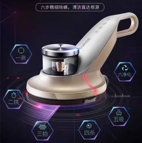 包邮苏泊尔除螨仪家用床上去螨虫神器床铺除螨...