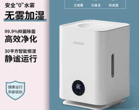 转卖小米有品无雾加湿器家用静音卧室小型孕妇...