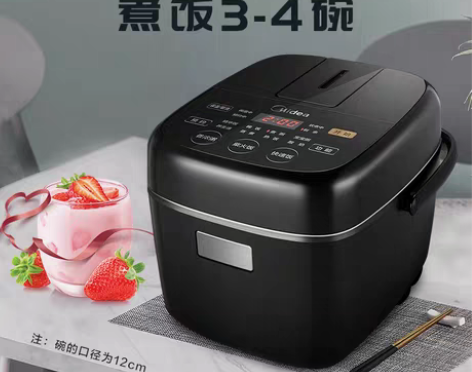 转卖【狂欢价】美的迷你智能电饭煲 家用电饭...