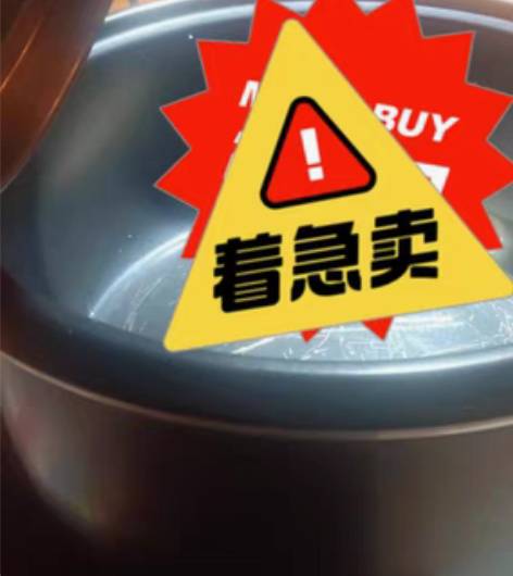 大容量电饭锅 感兴趣的话点“我想要”和我私...