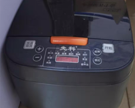包邮【亏本处理】先科正品电饭煲5升大容量智...