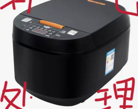 包邮超市亏损不做了 现全部低价处理 清库存...