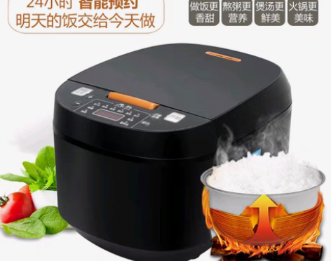 包邮先科电饭煲 5L智能预约定时加热电饭煲...