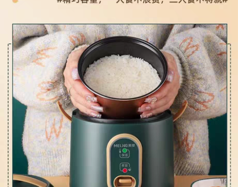 包邮美菱迷你电饭煲1-3人用1.2L1.6...