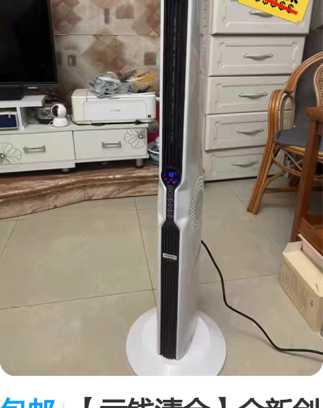 包邮【亏钱清仓】全新创维取暖器电暖气家用暖...