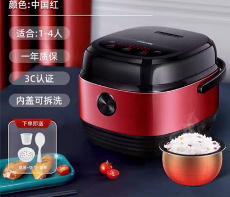 包邮美菱智能电饭煲好价 3L加厚款不粘锅1...