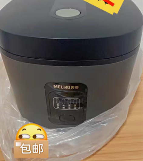 包邮全新美菱智能电饭煲3升4升5升多功能加...