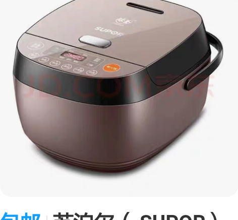 包邮苏泊尔（ SUPOR）CFXB30HC...