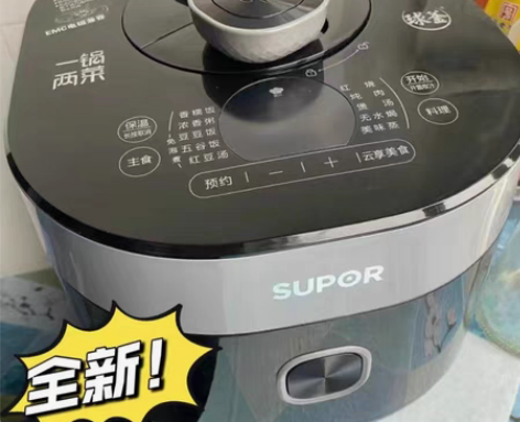 包邮正品全新苏泊尔电饭煲电压力锅5L大容量...