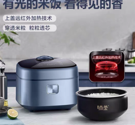 包邮苏泊尔远红外本釜电饭煲40FC686家...