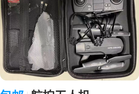 包邮航拍无人机【GPS-4K】GPS卫星导...