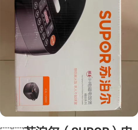 ?苏泊尔（SUPOR）电饭煲电饭锅4LIH...