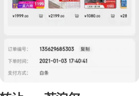 转让       苏泊尔（SUPOR）电饭...