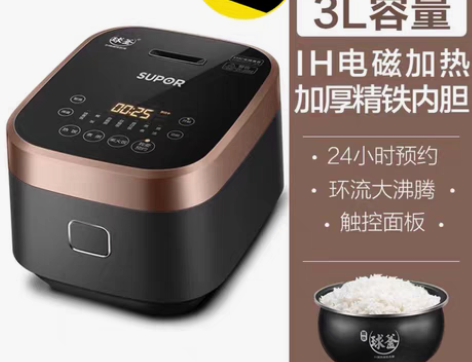 苏泊尔电饭煲电饭锅3L IH电磁加热 加厚...