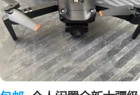 包邮道通 lite+  lite。通用 原...