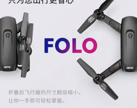 专业无刷智能双 GPS 返航折．..￥28...