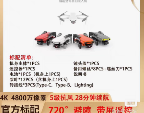 包邮有兴趣的可以私聊,全网最低价。 现货 ...