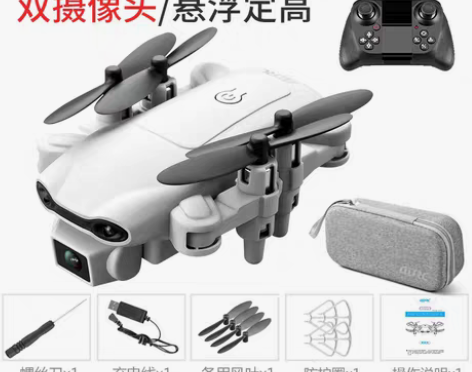 转卖【狂欢价】无人机迷你航拍专业四轴飞行器...