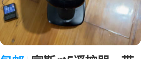 包邮富斯gt5遥控器，带接收，需要的私聊。...