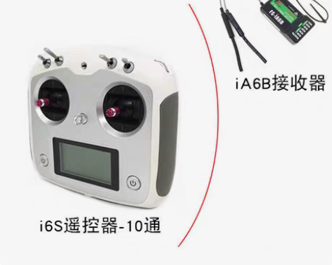 包邮fs IA6B IA10B富斯i6s遥...