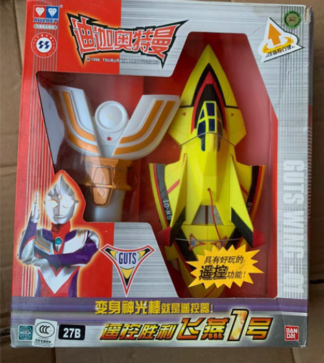 迪迦奥特曼玩具遥控胜利飞燕一号,万代正版,...