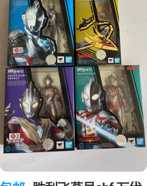 包邮胜利飞燕号shf 万代胜利飞燕一号sh...