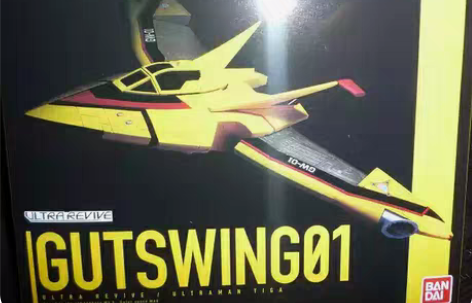 包邮万代Pb限定飞燕一号全配全新未拆可小刀...