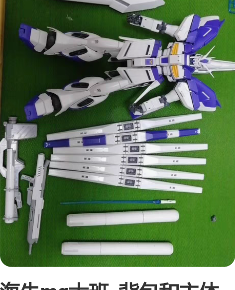 SDF 1 超时空要塞 母舰 1/4000...