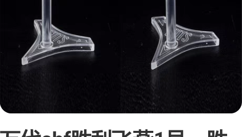 万代shf胜利飞燕1号，胜利飞燕2号，全新...