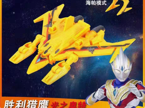 包邮特利迦迪迦奥特曼胜利飞燕1号2号一号雅...