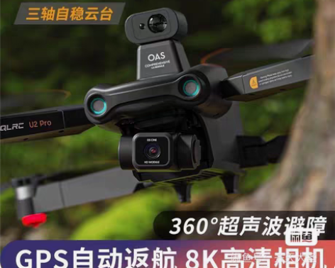 包邮闲置出售原价近2000元航拍无人机大疆...
