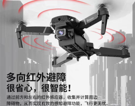 包邮大疆级避障无人机 8K航拍专业高清成人...