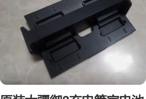 包邮全新原厂大疆御2电池 原装未开封 官方...