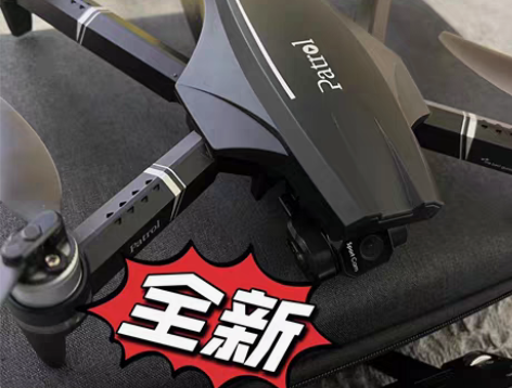 包邮低价出售全新大疆级无人机8k高清航拍无...
