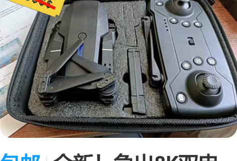 包邮全新！急出8K双电双视频头高清1080...
