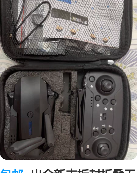 包邮出全新未拆封折叠无人机大疆级8k航拍高...