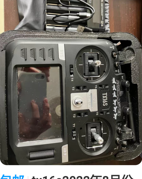 包邮tx16s2022年8月份购入，飞过一...