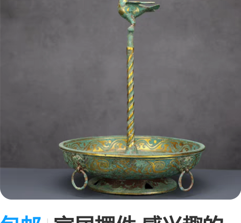 包邮家居摆件 感兴趣的话点“我想要”和我私...