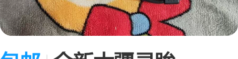 包邮全新大疆灵眸pocket 2 机头售后...