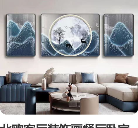 北欧客厅装饰画餐厅卧室床头墙挂画沙发背景墙...