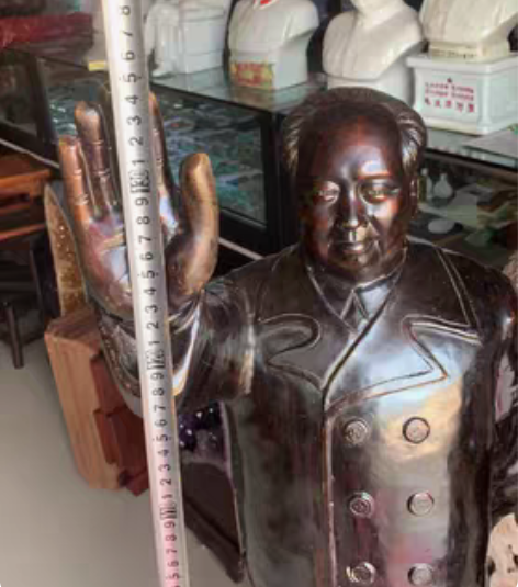 铜主席正身像，1.4米 感兴趣的话点“我想...