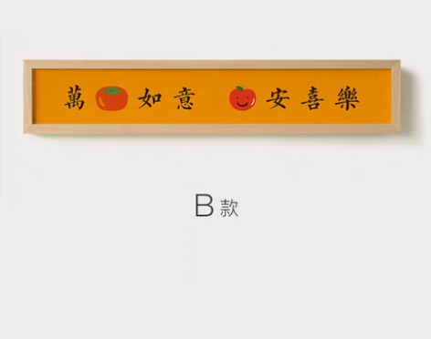 转卖墙蛙萌小画收纳挂钩客厅挂画玄关鞋柜迷你...