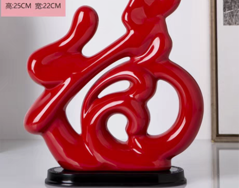 包邮家居摆件创意陶瓷工艺品客厅卧室玄关结婚...