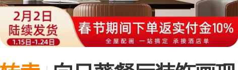 转卖向日葵餐厅装饰画现代轻奢饭厅餐桌墙面壁...