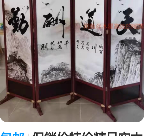 包邮促销价特价精品实木屏风隔断玄关大处理甩...