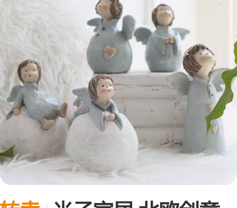 转卖米子家居 北欧创意客厅桌面树脂工艺品可...