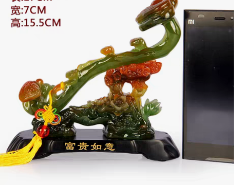 转卖玉如意摆件客厅家居饰品创意结婚礼物新房...