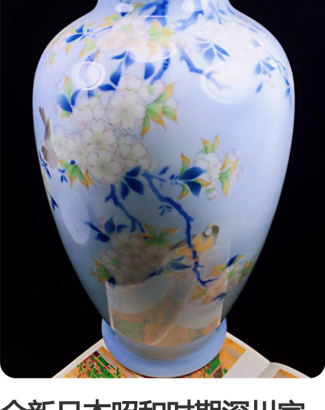 包邮下乡一线回收，绿石飞天仙女散花 感兴趣...